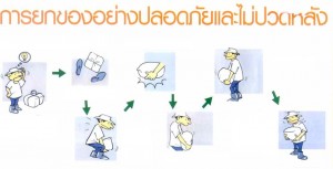 original_post_30219